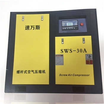 速迈斯功频压缩机 7.5kw/11kw/15kw/18.5kw/22kw